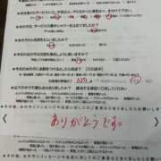 ヒメ日記 2026/10/01 20:03 投稿 もも マットDEY-jo（マット・デ・ワイジョ）