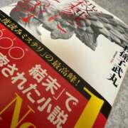 ヒメ日記 2025/07/04 23:01 投稿 Kaguya 五反田M性感フェチ倶楽部 マスカレード