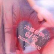 ヒメ日記 2025/06/16 00:15 投稿 Kaguya 新宿M性感フェチ倶楽部タントラ