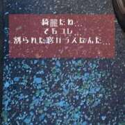 ヒメ日記 2025/07/30 12:05 投稿 Kaguya 新宿M性感フェチ倶楽部タントラ