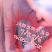 ヒメ日記 2025/07/01 21:02 投稿 Kaguya 上野M性感フェチ倶楽部 インサニティ東京