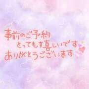 ヒメ日記 2025/08/11 17:01 投稿 Kaguya 上野M性感フェチ倶楽部 インサニティ東京