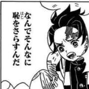 にいな奥様【VIP】 ⚠️注意⚠️ 金沢の20代30代40代50代が集う人妻倶楽部