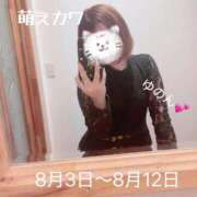 ヒメ日記 2025/07/17 17:17 投稿 ゆのん☆超可愛い妹ロリ美少女奉仕 PREMIUM萌え可愛いチョコレート～全てのステージで感動の体験を～