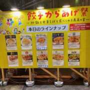 ヒメ日記 2025/09/21 15:48 投稿 アヤ Club 妻