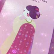 ヒメ日記 2026/01/10 08:52 投稿 アヤ Club 妻