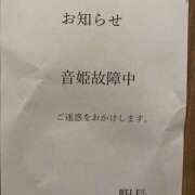 アヤ 本日12時から♡ Club 妻