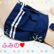 ヒメ日記 2025/09/23 18:45 投稿 ふみの みせすはーと