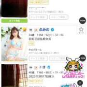 ヒメ日記 2026/02/22 19:46 投稿 ふみの みせすはーと