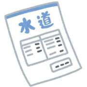 ヒメ日記 2025/07/09 16:18 投稿 なごみ The White