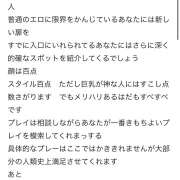 ヒメ日記 2025/07/18 17:56 投稿 なごみ The White