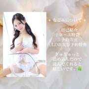 ヒメ日記 2025/08/12 13:41 投稿 なごみ The White