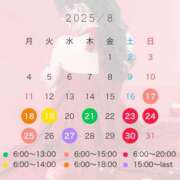 ヒメ日記 2025/08/16 20:08 投稿 なごみ The White