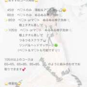 ヒメ日記 2025/08/17 13:26 投稿 なごみ The White