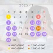 ヒメ日記 2025/09/02 09:46 投稿 なごみ The White