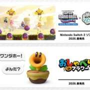 ヒメ日記 2025/09/13 12:18 投稿 なごみ The White