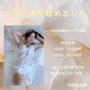 ヒメ日記 2025/10/22 17:24 投稿 なごみ The White