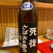 ヒメ日記 2025/11/28 13:47 投稿 なごみ The White