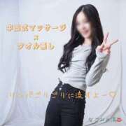 ヒメ日記 2025/11/29 09:00 投稿 なごみ The White