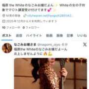 ヒメ日記 2025/12/21 23:30 投稿 なごみ The White