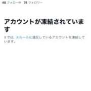 ヒメ日記 2025/12/27 06:52 投稿 なごみ The White