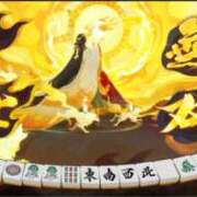 ヒメ日記 2026/01/21 23:05 投稿 なごみ The White