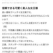 ヒメ日記 2026/06/12 12:24 投稿 なごみ The White（ザ ホワイト）