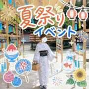 ヒメ日記 2026/06/29 09:22 投稿 なごみ The White