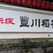 ヒメ日記 2025/06/10 13:27 投稿 千葉 熟女デリヘル倶楽部