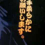 ヒメ日記 2025/07/13 16:43 投稿 千葉 熟女デリヘル倶楽部