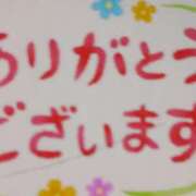 ヒメ日記 2025/09/18 09:14 投稿 千葉 熟女デリヘル倶楽部