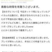 ヒメ日記 2025/06/23 20:17 投稿 あい まじらぶ！
