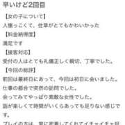 ヒメ日記 2025/08/06 14:30 投稿 あい まじらぶ！