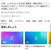 ヒメ日記 2025/08/06 19:25 投稿 あい まじらぶ！