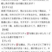 ヒメ日記 2025/09/08 16:19 投稿 あい まじらぶ！