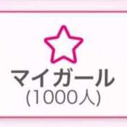 ヒメ日記 2025/09/25 17:51 投稿 あい まじらぶ！
