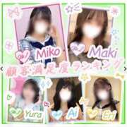 ヒメ日記 2025/10/02 21:21 投稿 あい まじらぶ！