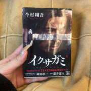 あい 向かってます🎶🩵 まじらぶ！