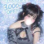 ヒメ日記 2025/12/22 18:07 投稿 あい まじらぶ！