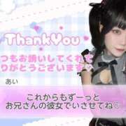 ヒメ日記 2026/01/25 17:37 投稿 あい まじらぶ！