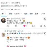 あい 凍結‼️😿 まじらぶ！