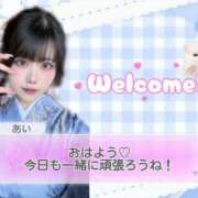 ヒメ日記 2026/09/07 11:47 投稿 あい まじらぶ！