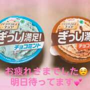 ヒメ日記 2025/07/07 19:44 投稿 早見 HERMINE-エルミネ-