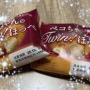 ヒメ日記 2025/10/08 00:31 投稿 早見 HERMINE-エルミネ-