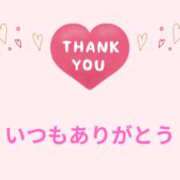 ヒメ日記 2025/11/16 21:17 投稿 早見 HERMINE-エルミネ-