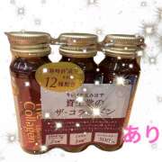 ヒメ日記 2025/11/29 20:26 投稿 早見 HERMINE-エルミネ-