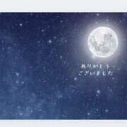 早見 ありがとうございました HERMINE-エルミネ-