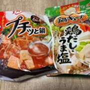 ヒメ日記 2025/12/16 18:39 投稿 早見 HERMINE-エルミネ-