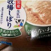 ヒメ日記 2025/12/19 19:50 投稿 早見 HERMINE-エルミネ-