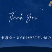 ヒメ日記 2025/12/29 21:26 投稿 早見 HERMINE-エルミネ-